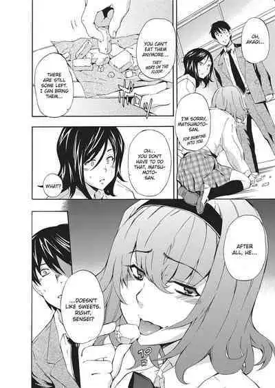 [Inu] Trembling Lips [English] [Project-H] [Uncensored]