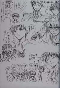 [Sousutai (Yamaduki Kitsuwo)] :JO (Rebuild of Evangelion)