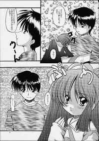 (SC12) [Otoko No Roman (Kaneko Rin)] PINKISH ROSE (Ukagaka)