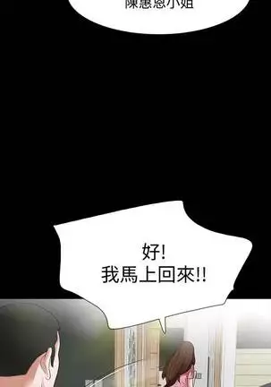 【已完结】Revenge（作者：P & 朴敏） 第1~25话