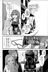 COMIC Potpourri Club 2015-08