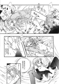 Miss Child Idol vol. 1