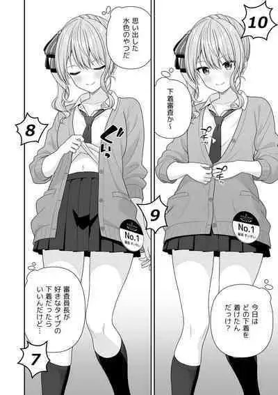 Joshiki kaihen Miss Contest