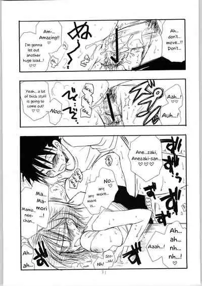 (C65) [TENKAICHI BABY'S (BENNY'S, Inomoto Rikako)] Mamori Nee-chan no H na Hon | A perverted book about Mamori-neechan (Eyeshield 21) [English] [EHCOVE]