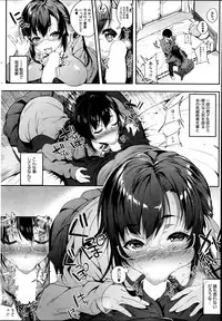 COMIC HOTMILK 2014-10