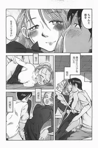 COMIC Penguinclub Sanzokuban 2006-06