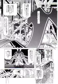 [Kakinomoto Utamaro] Child Tenshi La Rirukuru