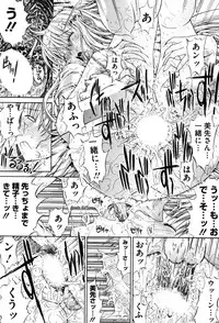 COMIC HOTMiLK 2007-10 Vol. 01