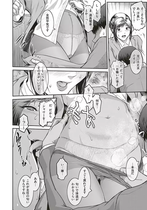 Piece by Piece to Pieces + _append