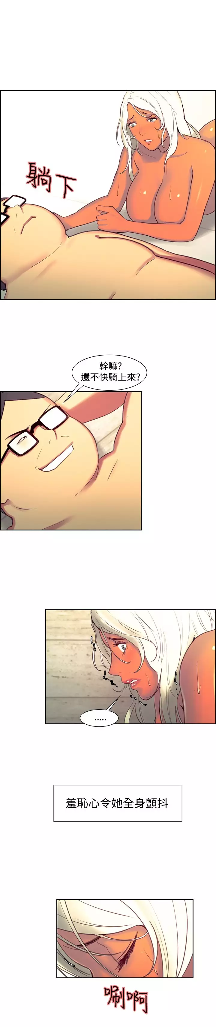 Domesticate the Housekeeper 调教家政妇 ch.1-27