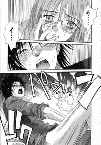 [Uchino Bungo] Watashi ga Anata ni Dekiru Koto