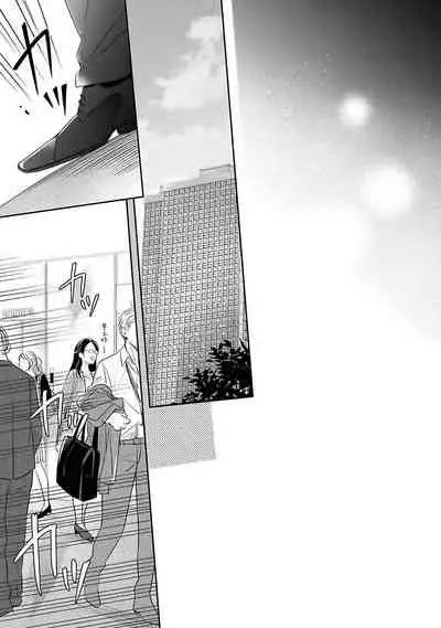 [Santaro] Zettai Koukai Sasemasen kara! | 我绝对不会让你后悔的! Ch. 3-4 [Chinese] [Digital]