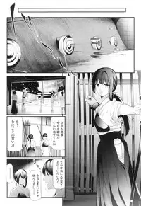 COMIC Mugen Tensei 2018-12 [Digital]