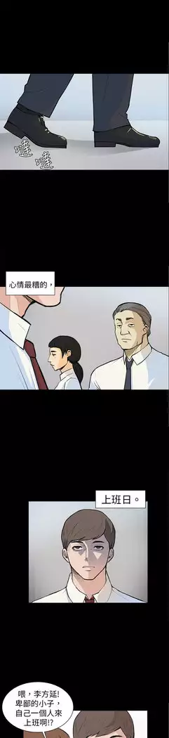 斯德哥尔摩症候群