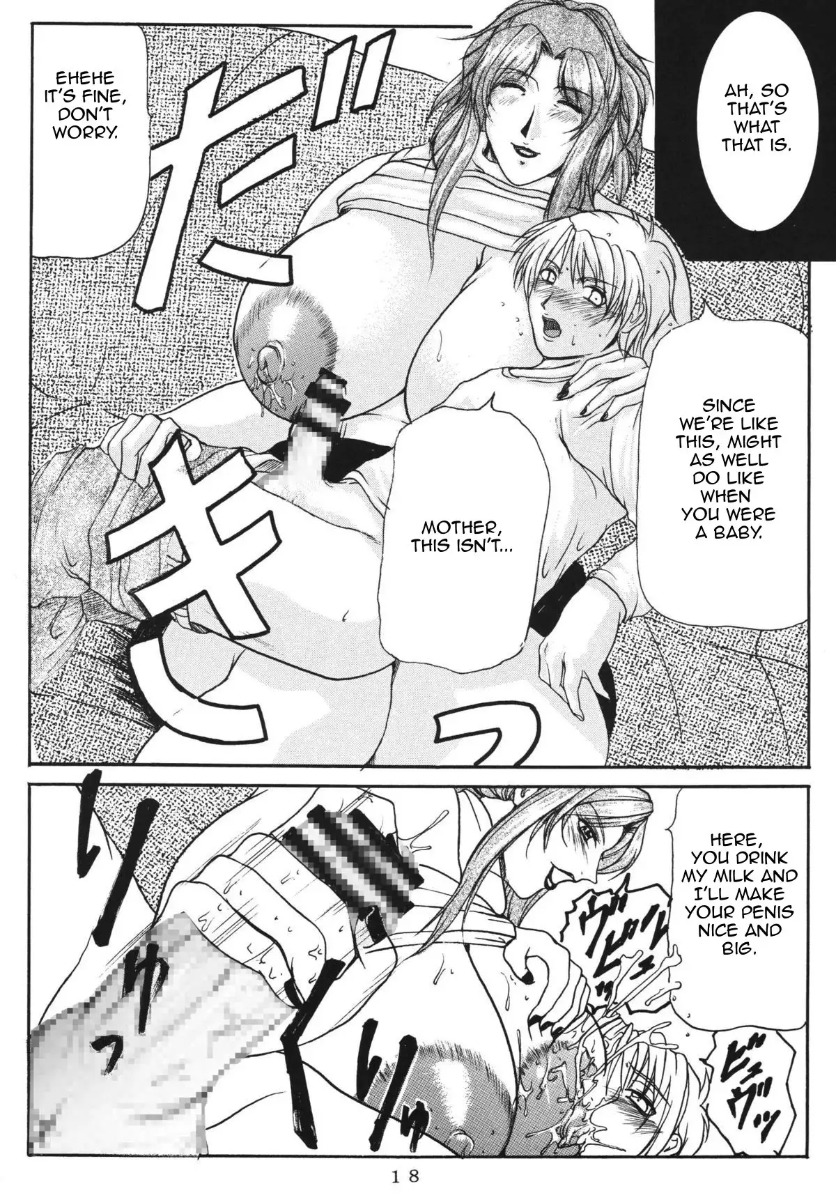 LOVEDRUG ~Okaa-san wa Amaenbou~ | LOVEDRUG ~Cuddled Mother~