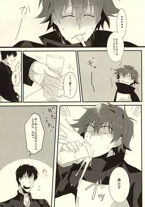 ロマン・ステップ