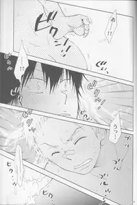 [Fujisaki Kazuko, Migu] RHW (Yaoi) (3318)