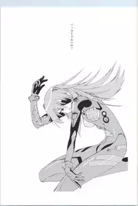 (C83) [MunchenGraph (Kita Kaduki, Mach II)] GyroGear (Chousoku Henkei Gyrozetter)