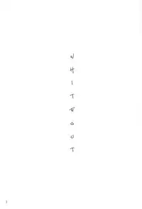 [Heart station (Ebisushi)] WHITEOUT (Persona 4) [English] [Kuki Tan]