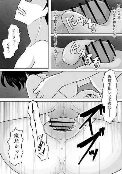 訳あり物件にて幽霊少女をぶち犯す