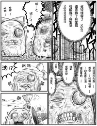 ちょっとしたおやつに（Chinese)