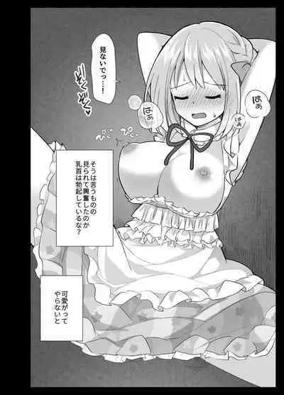 VS Omocha