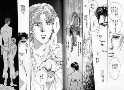 B-BOY Zips 04 身分違いの恋特集