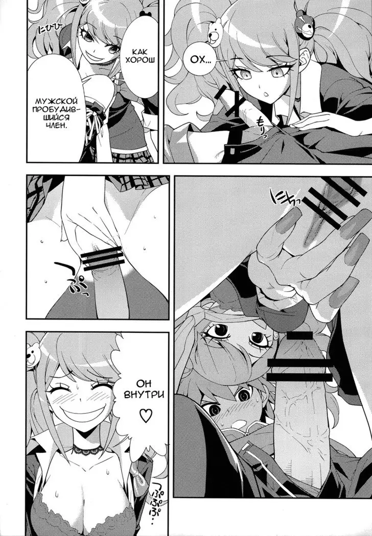 accident | Инцидент