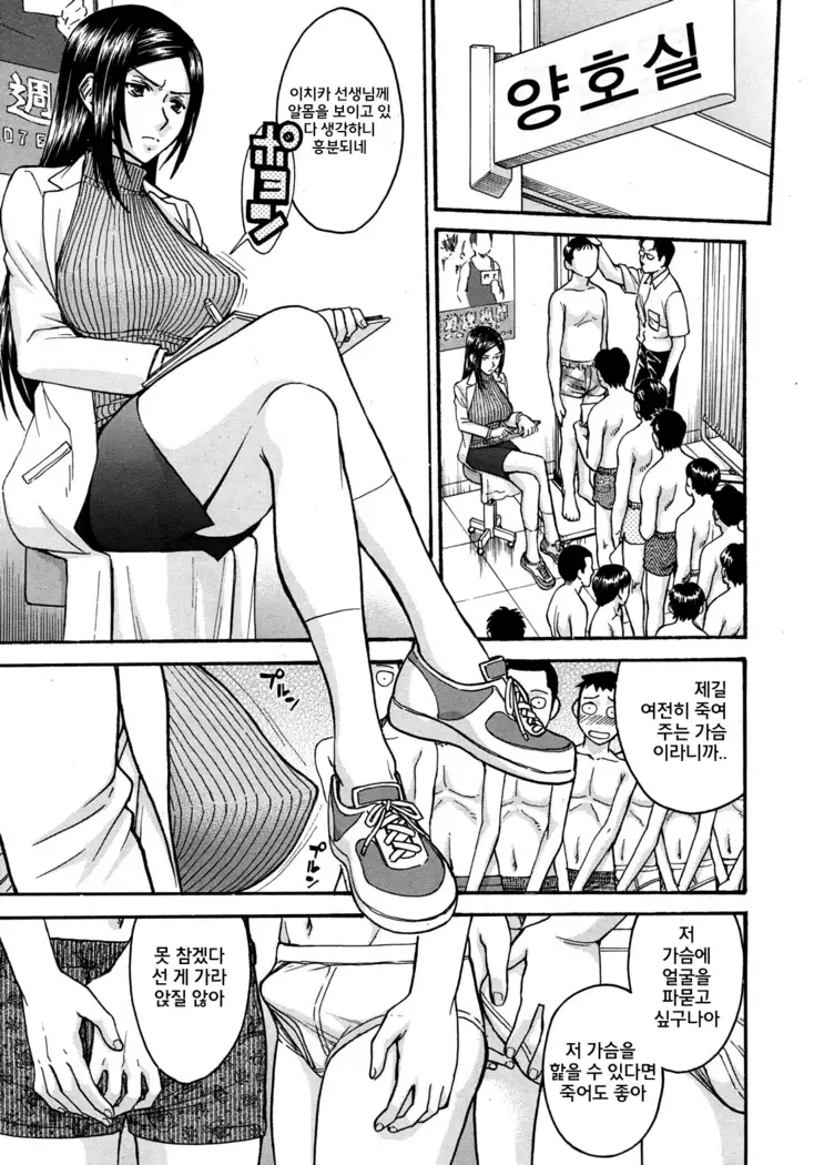 ミダラナシセン