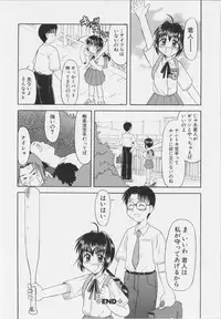 [Okamura Morimi] Iyarashi Otome