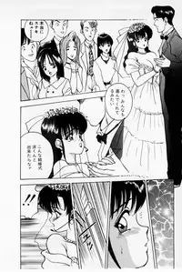 [Akira] Mamiko's Trip Paradise 02