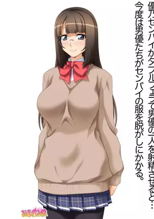 カギ付きの彼女 第 1~5 話