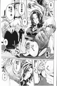 [Brother Pierrot] Bukatsu Shoujo Paradise - Asekkaki no Tenshi-tachi | 部活少女的性愛天堂 香汗淋漓的天使們 [Chinese]