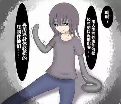 [Pixiv](shokun)回忆录[Chinese] [Aelitr个人汉化]