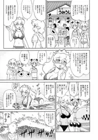 COMIC Megastore 2009-10