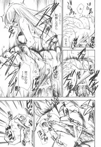 (C71) [Studio Kimigabuchi (Kimimaru)] Code Eross (Code Geass)