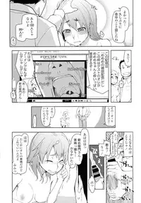 COMIC Tenma 2016-05