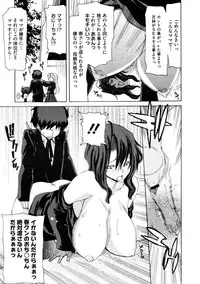 COMIC Megastore 2009-10