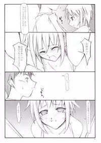 (C64) [Sasaduka (Riuichi)] flow-float