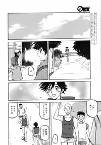 COMIC 0EX Vol. 05 2008-05