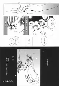 [Anthology] Koushoku Shounen no Susume 3