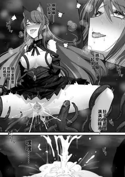 [LSC5] 皮肤系列——爱丽丝篇（二）