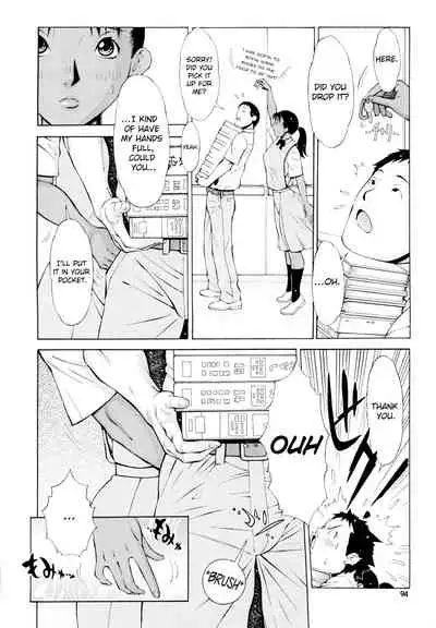 Imouto Control Ch. 1-8