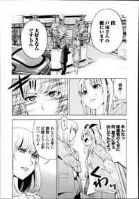 Manga Bangaichi 2014-09