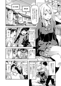 [Sameda Koban] Mon-Mon Animal Girl [Digital]