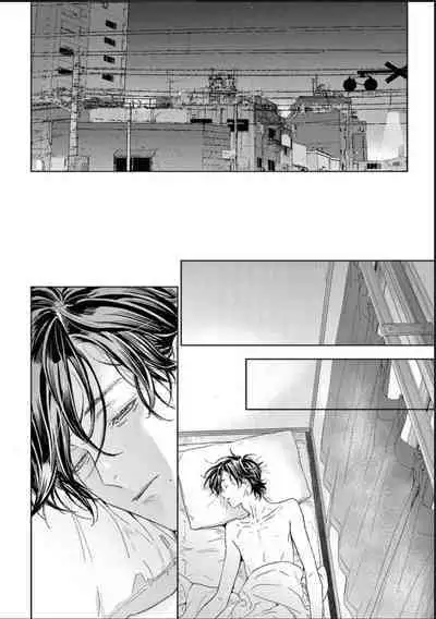 Toumei na Ai no Utsuwa | 透明的爱之所依