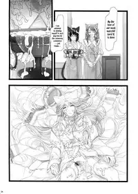 (Futaket 9.5) [Samurai Ninja GREENTEA] WAS THE WORD [English] [moonchild991]