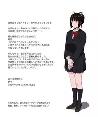 [Mumu] Matsunaga-ke no Boujitsu 3A [Digital]