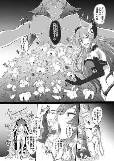 [CotesDeNoix (Cru)] Collapsing World another √chaos (Hyperdimension Neptunia) [Digital]