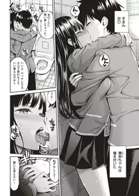 COMIC Kairakuten 2019-08